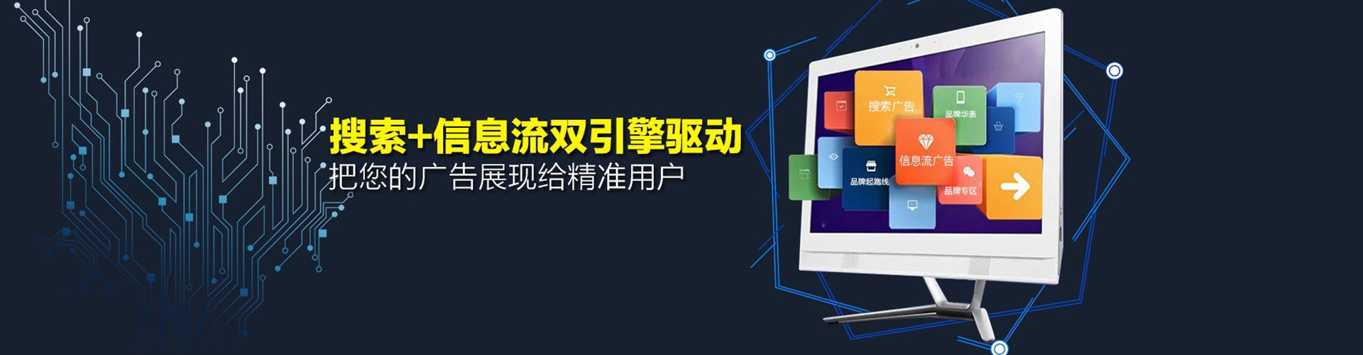 成安百度开户高返点
