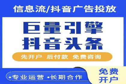 百度推广如何实现高转化率